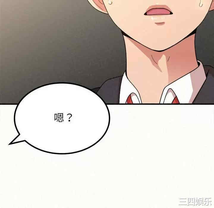 姐姐都哈我/懵懂男生的恋爱史