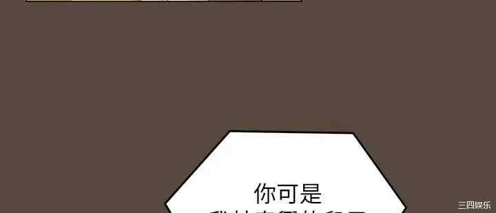 今晚就决定吃你了