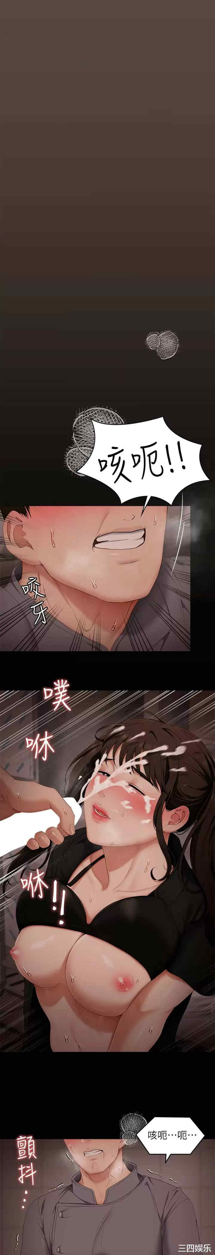 今晚就决定吃你了