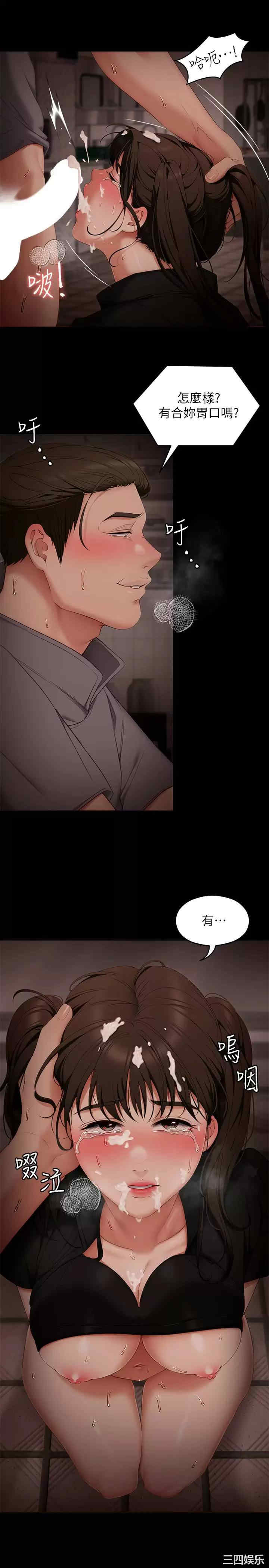 今晚就决定吃你了