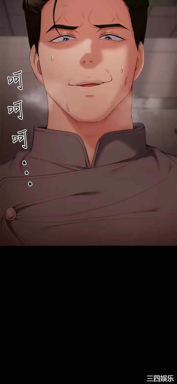 今晚就决定吃你了