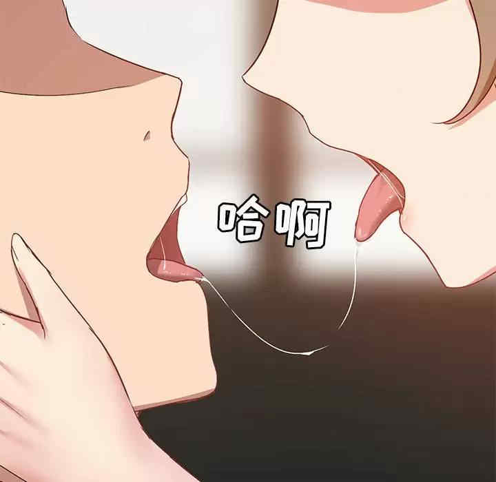 爱打游戏的姐姐/爱玩游戏的女人们