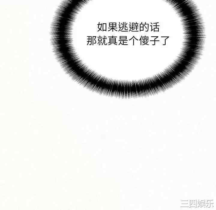 姐姐都哈我/懵懂男生的恋爱史