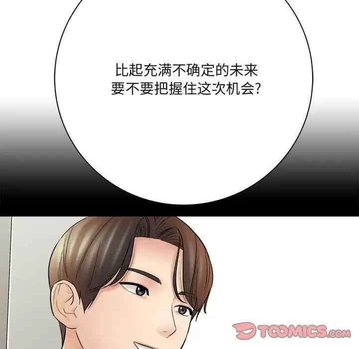 爱上助手/想做你的助手