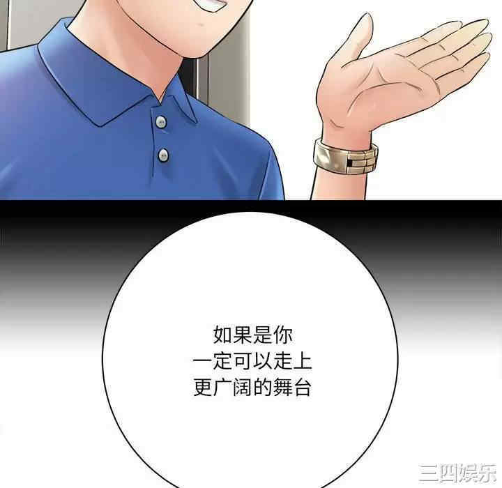 爱上助手/想做你的助手