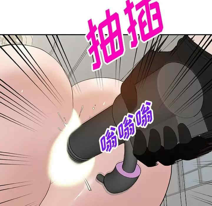 阔少的女仆们/富少的贴身管家