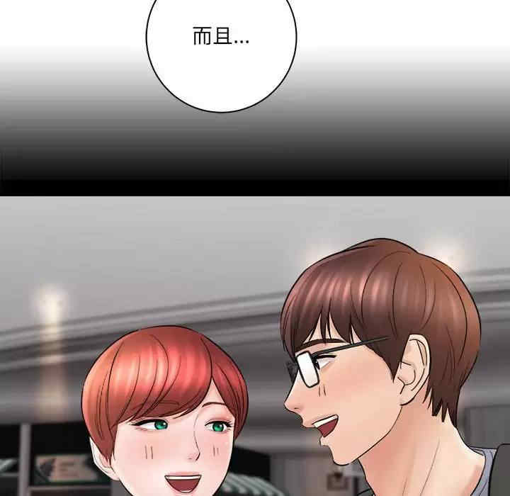 爱上助手/想做你的助手