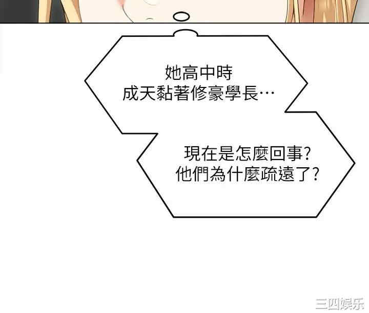 今晚就决定吃你了