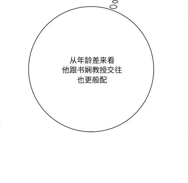 爱上助手/想做你的助手