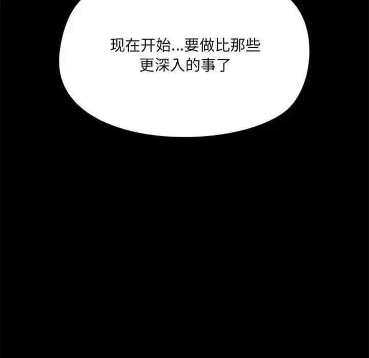 爱打游戏的姐姐/爱玩游戏的女人们