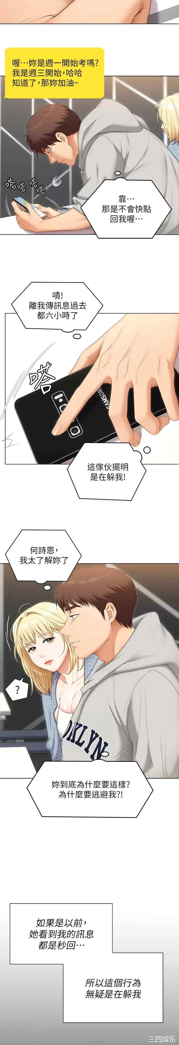 今晚就决定吃你了