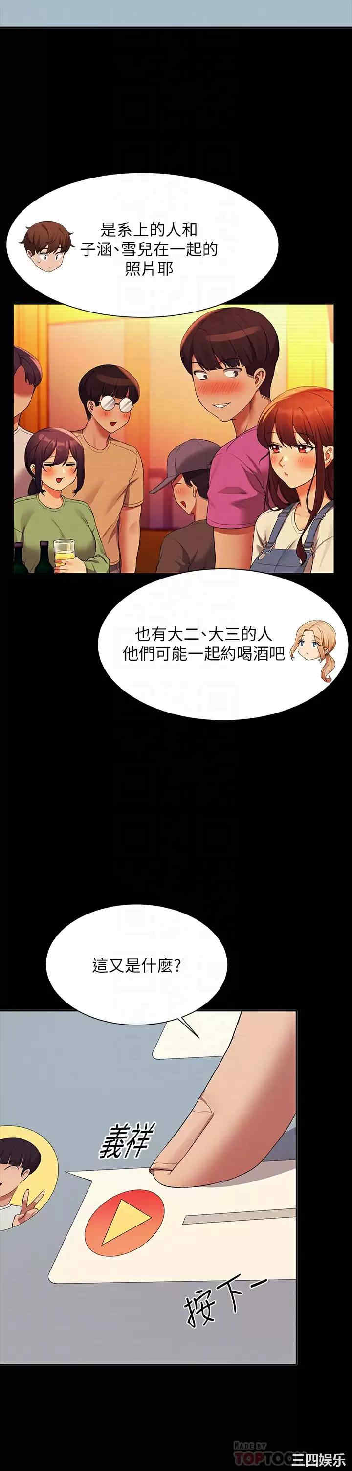 谁说理组没正妹？