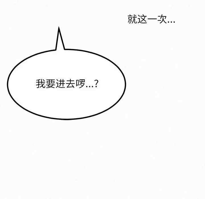 姐姐都哈我/懵懂男生的恋爱史