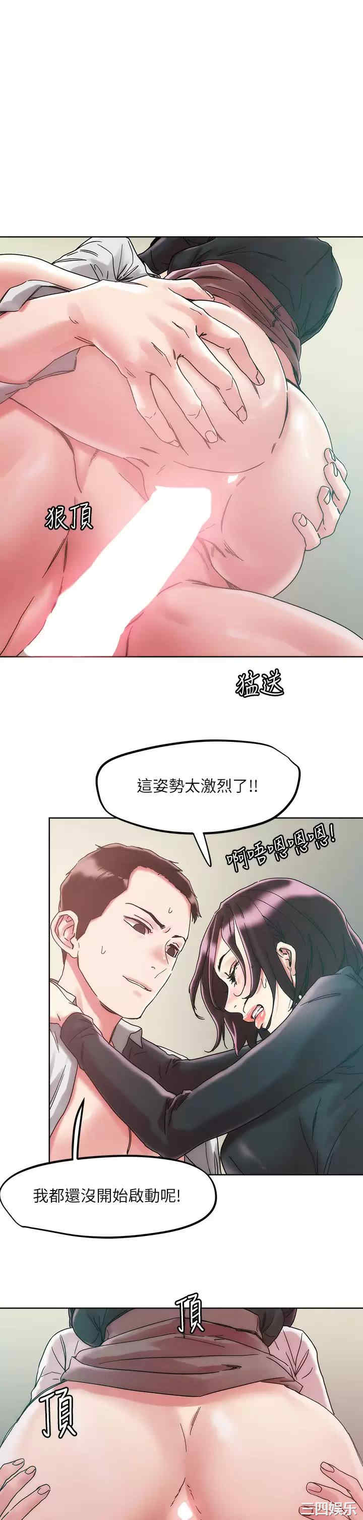 把妹鬼达人