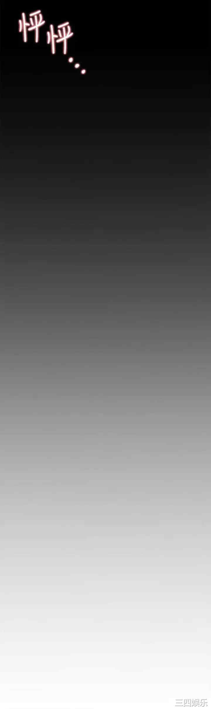 今晚就决定吃你了