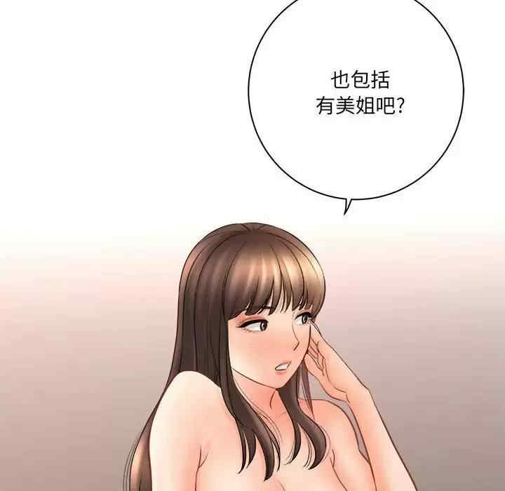 爱上助手/想做你的助手