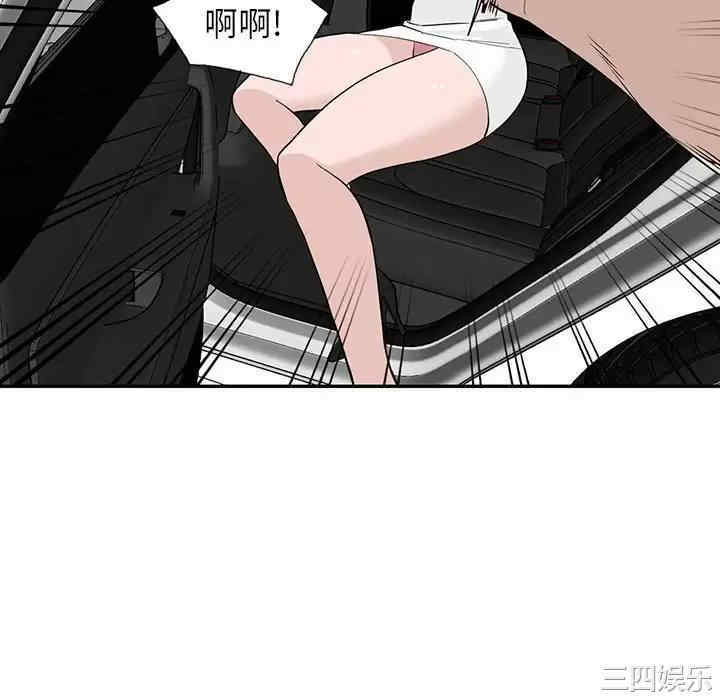 阔少的女仆们/富少的贴身管家