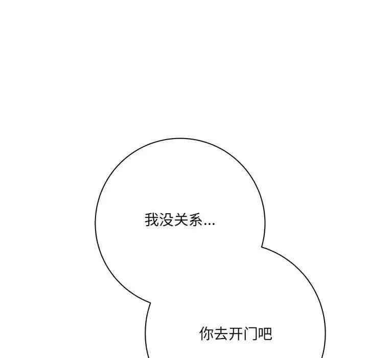 爱上助手/想做你的助手