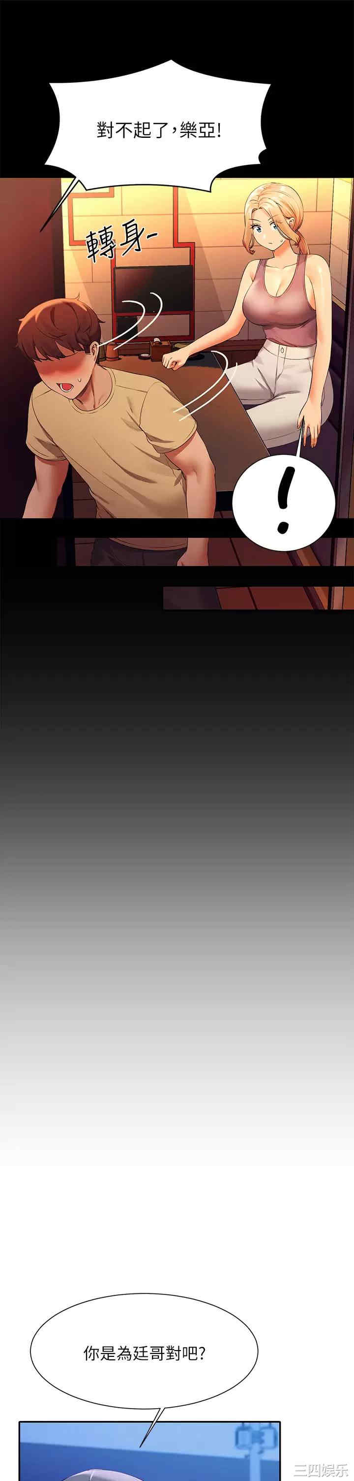 谁说理组没正妹？