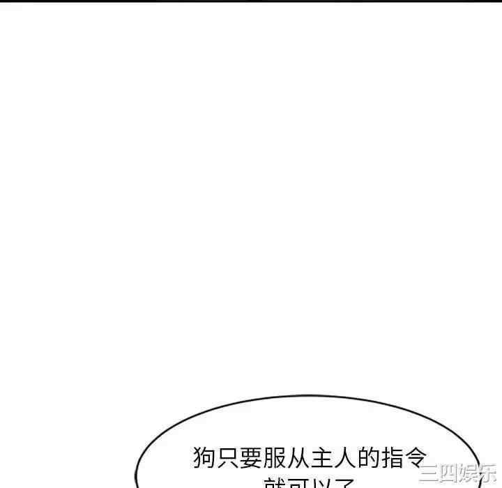 阔少的女仆们/富少的贴身管家