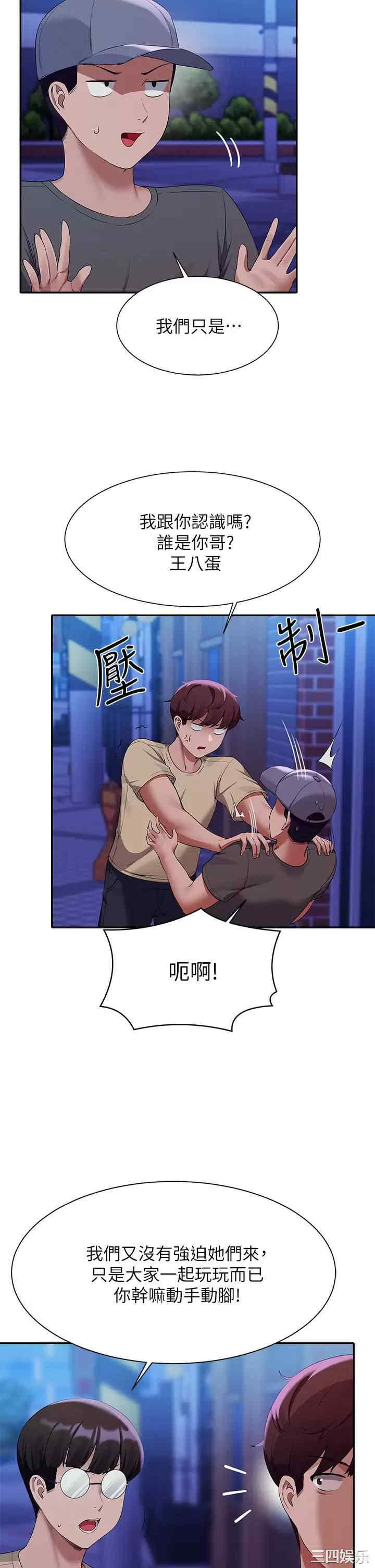 谁说理组没正妹？