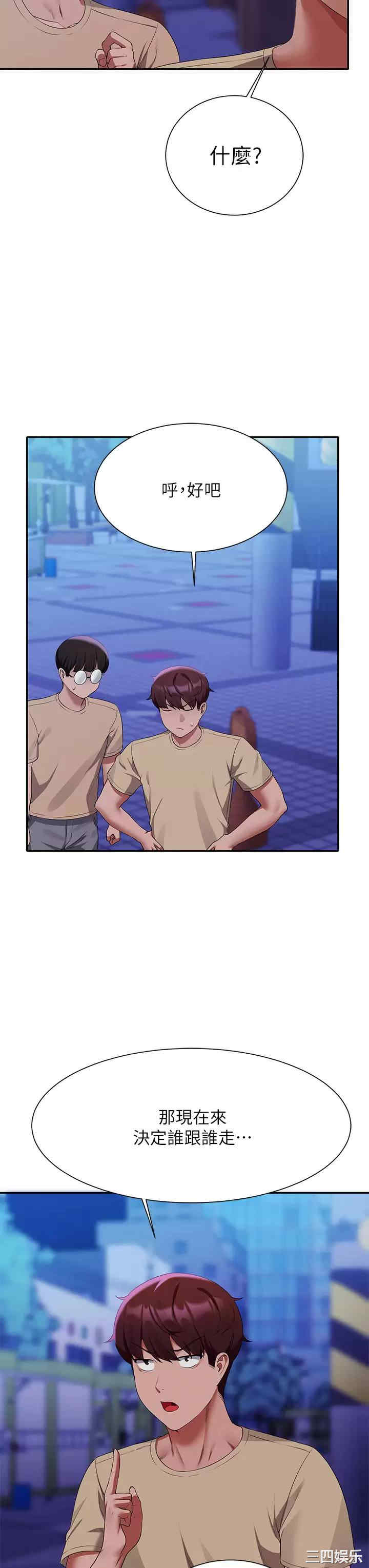 谁说理组没正妹？