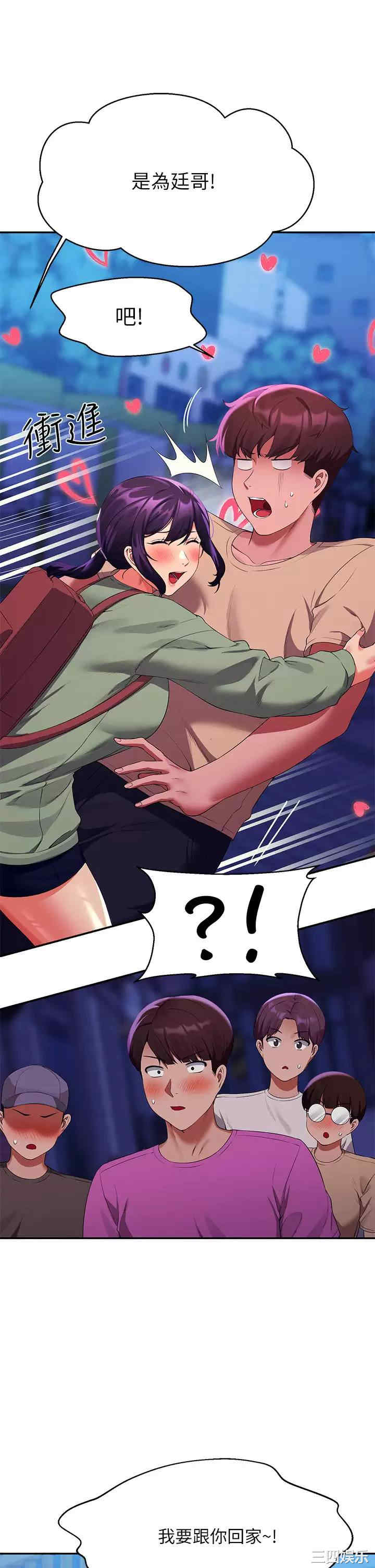 谁说理组没正妹？