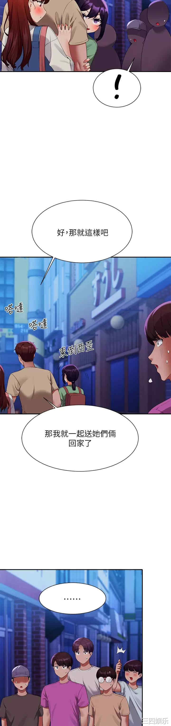 谁说理组没正妹？