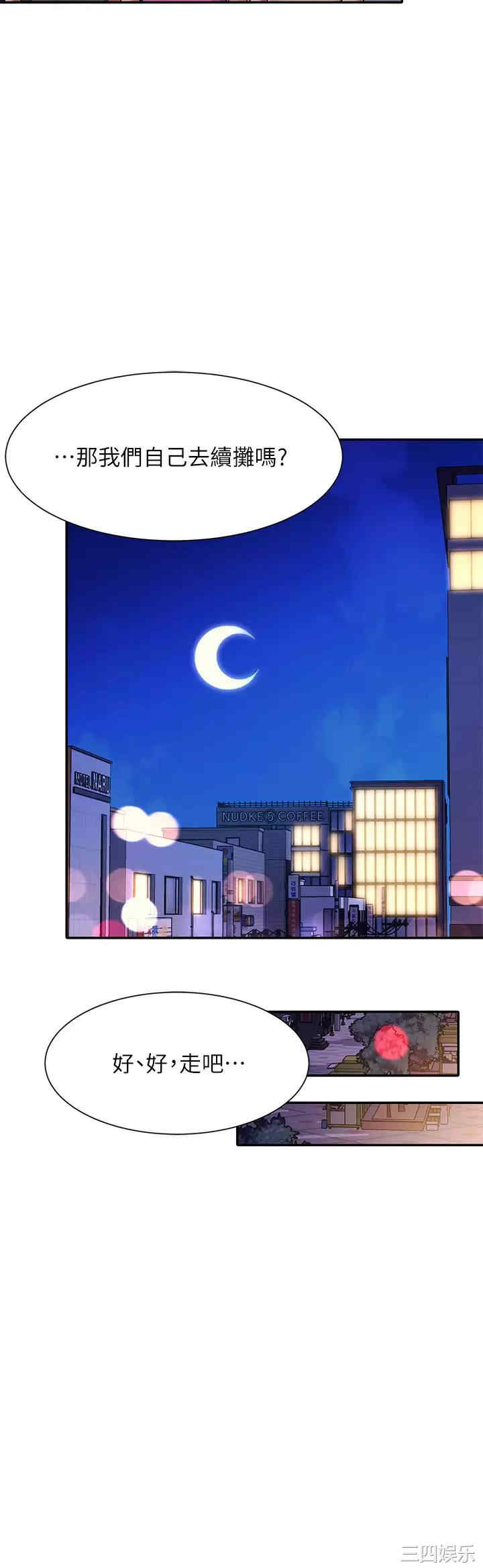 谁说理组没正妹？