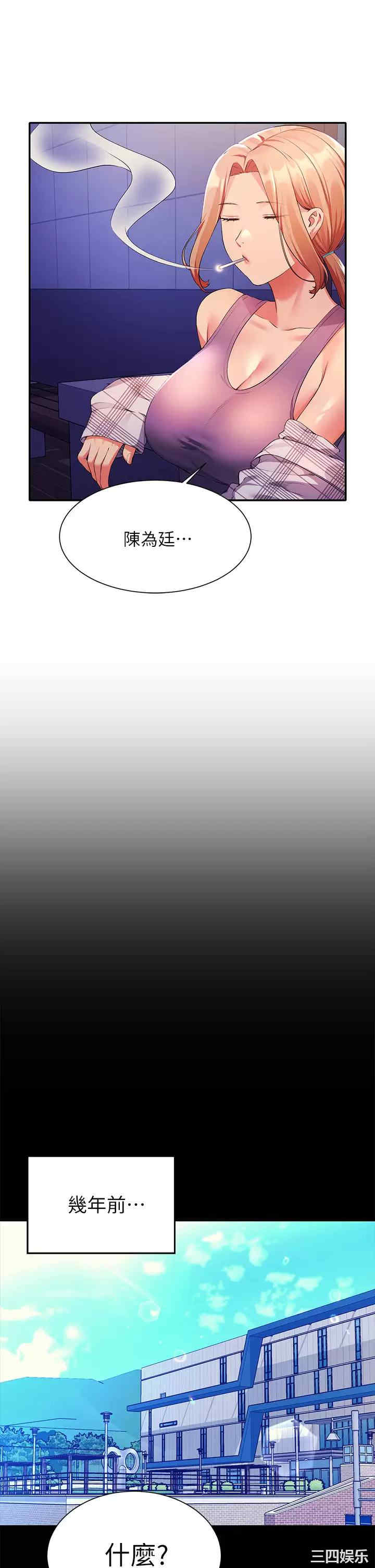 谁说理组没正妹？