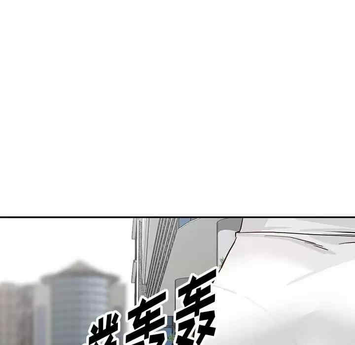 阔少的女仆们/富少的贴身管家