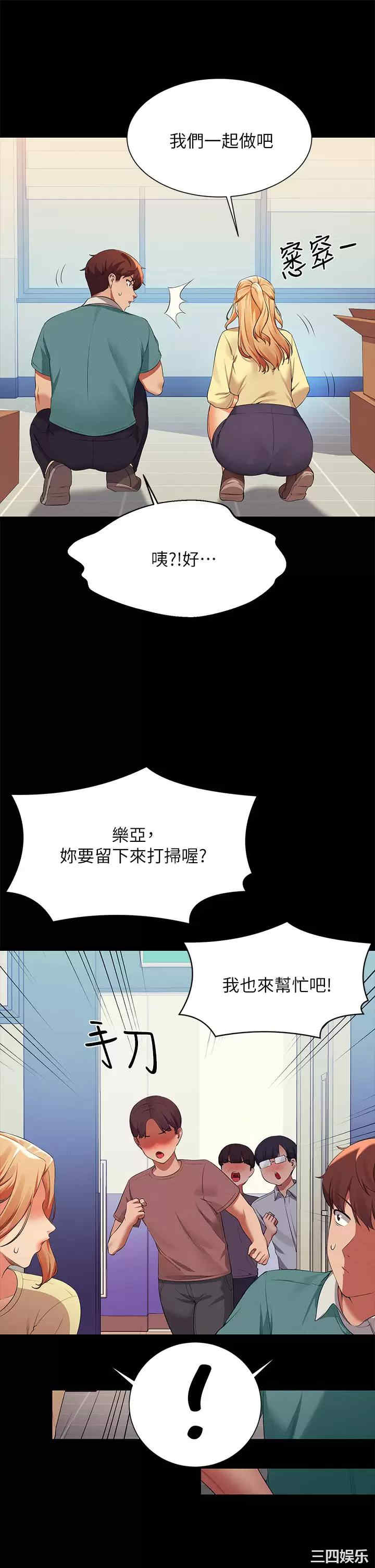 谁说理组没正妹？