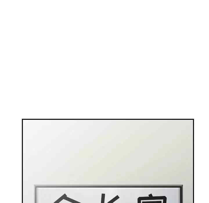 阔少的女仆们/富少的贴身管家