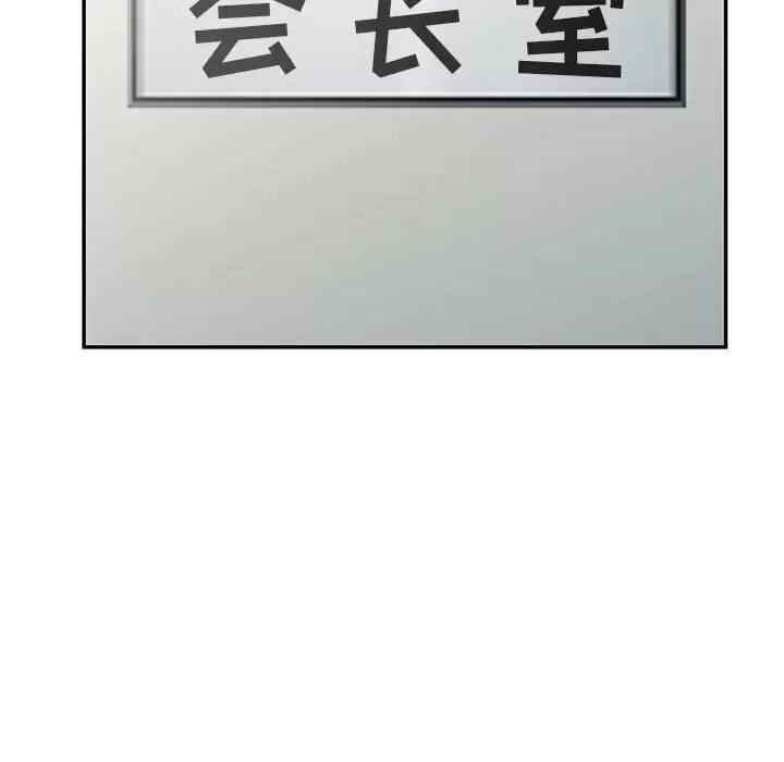 阔少的女仆们/富少的贴身管家