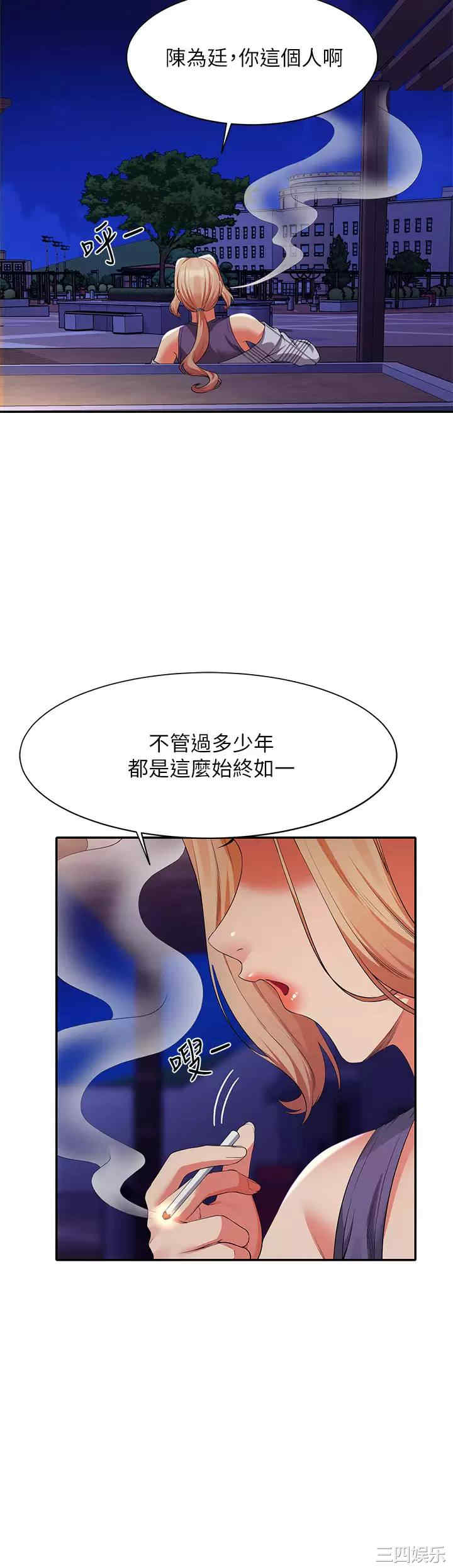 谁说理组没正妹？
