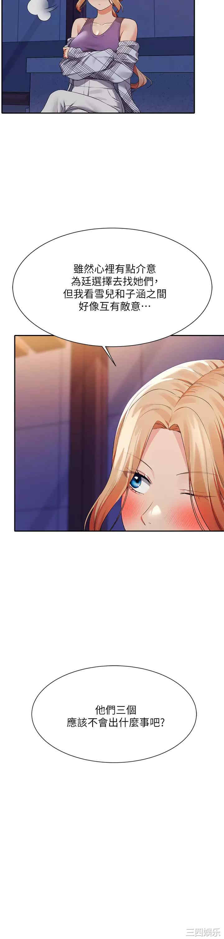 谁说理组没正妹？