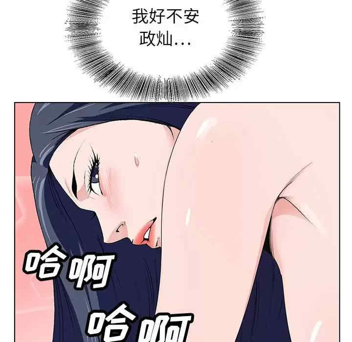 神之手