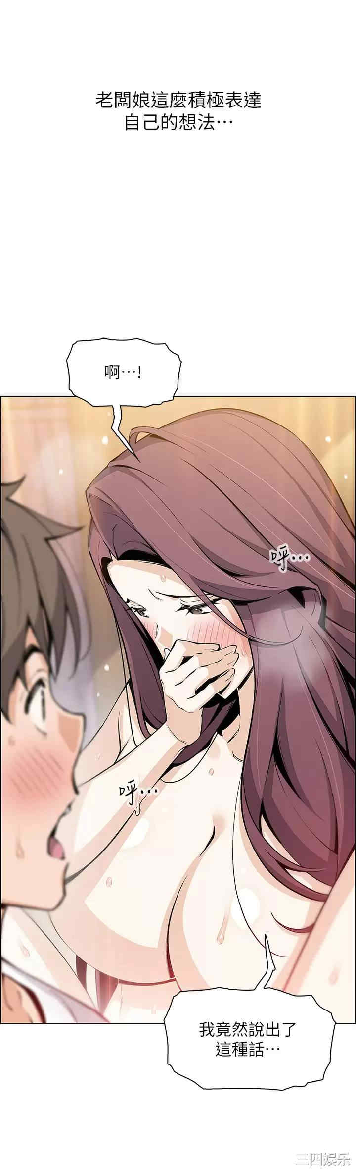 卖豆腐的母女们