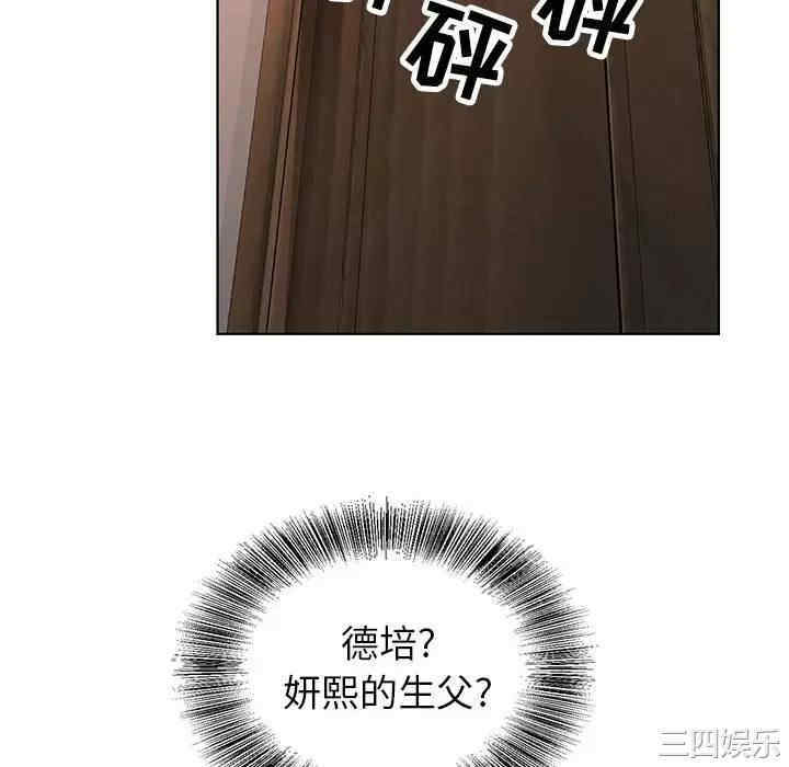 神之手