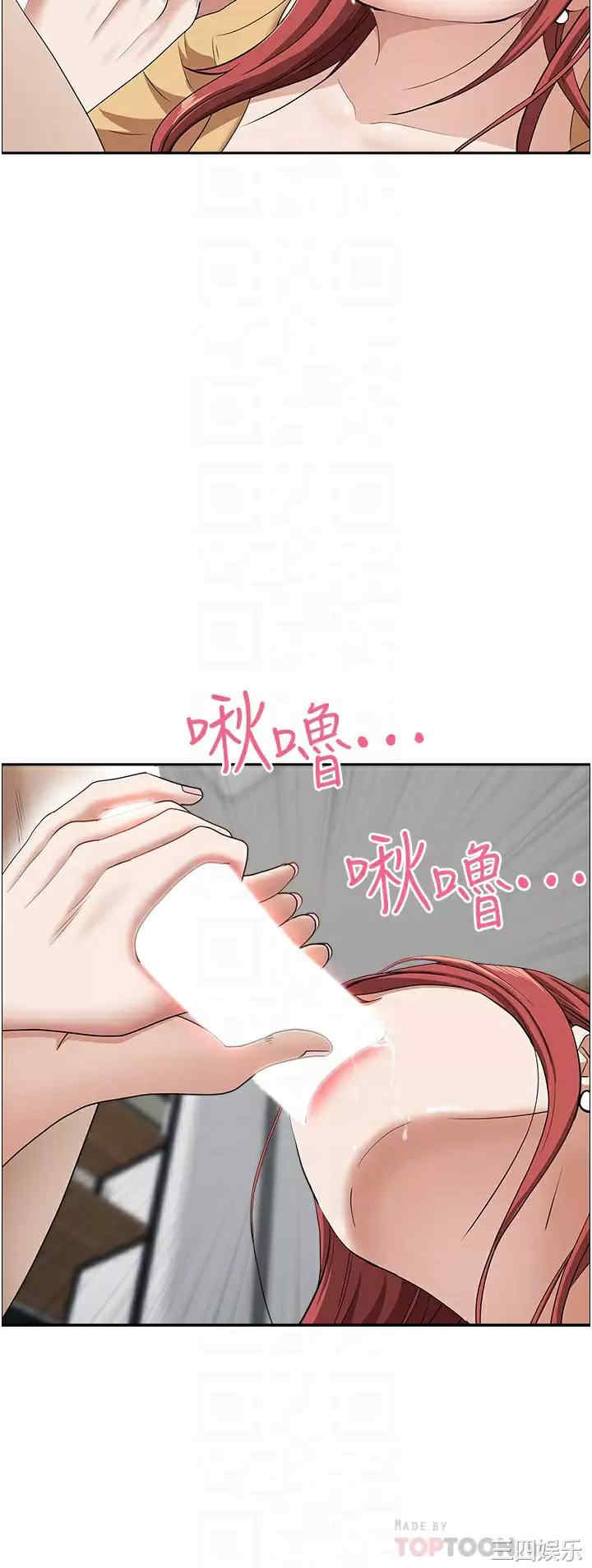 霸占人妻