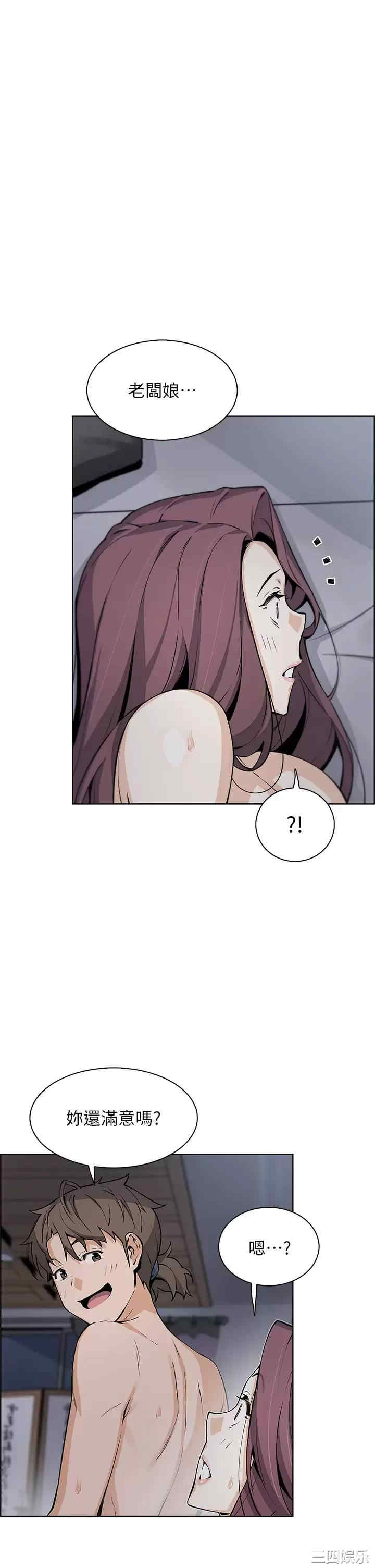 卖豆腐的母女们