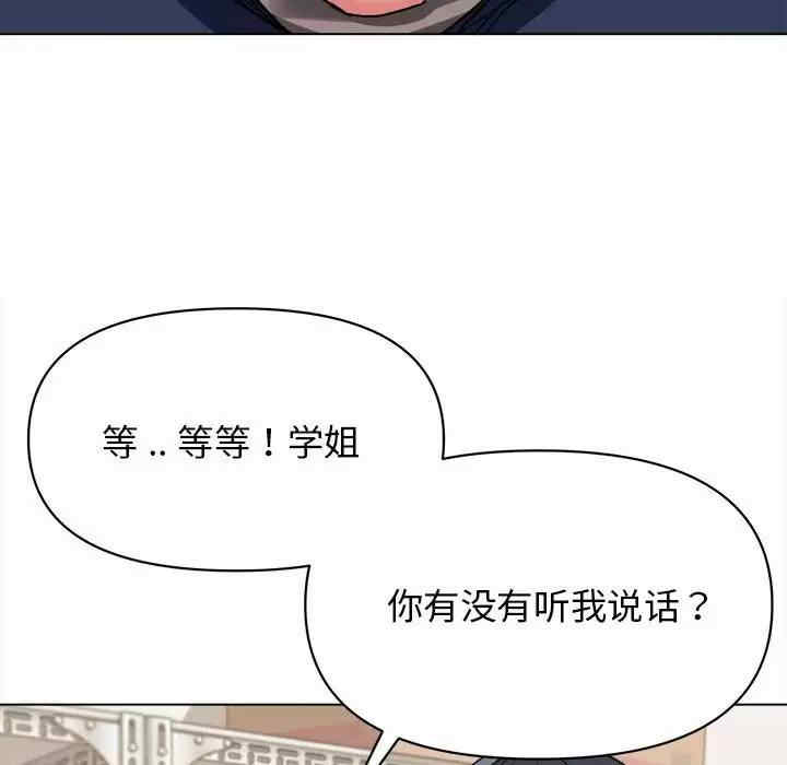 大学生活就从社团开始