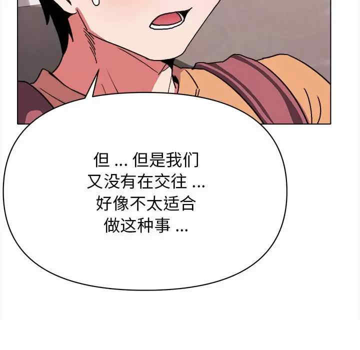 大学生活就从社团开始