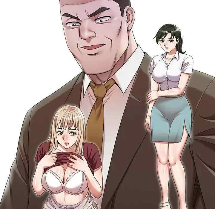 掠夺的滋味/沉重的契约