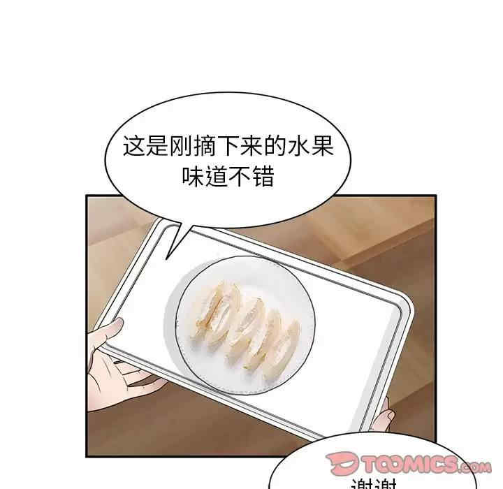 掠夺的滋味/沉重的契约