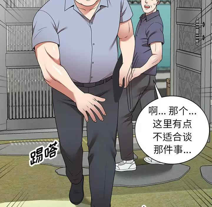 掠夺的滋味/沉重的契约