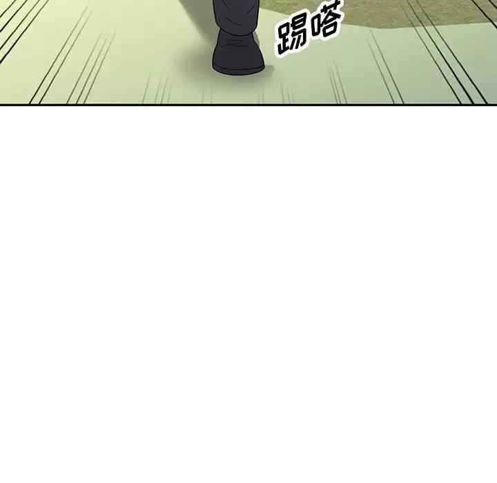 掠夺的滋味/沉重的契约