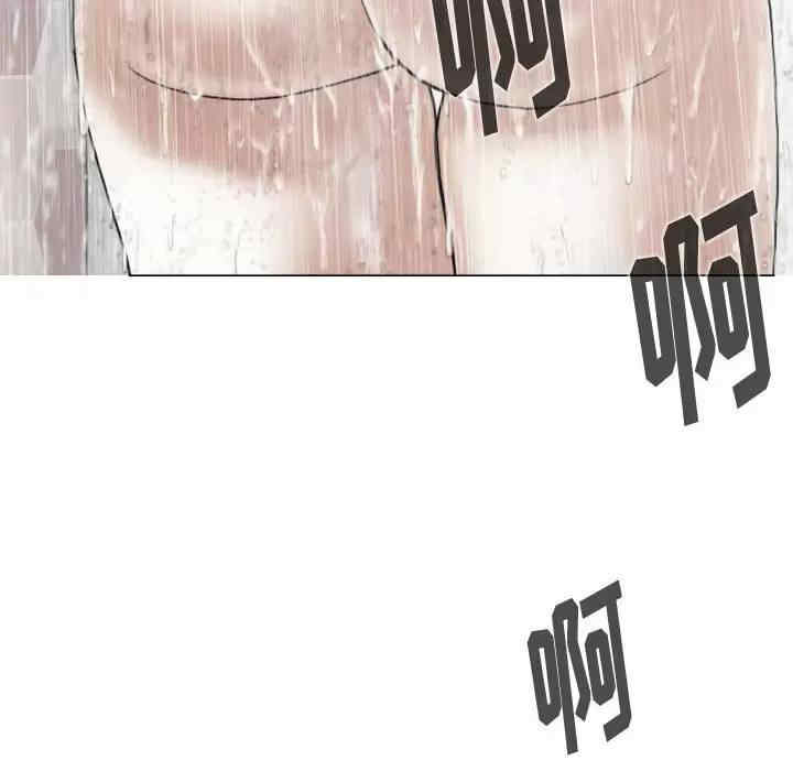 女性友人/换友派对