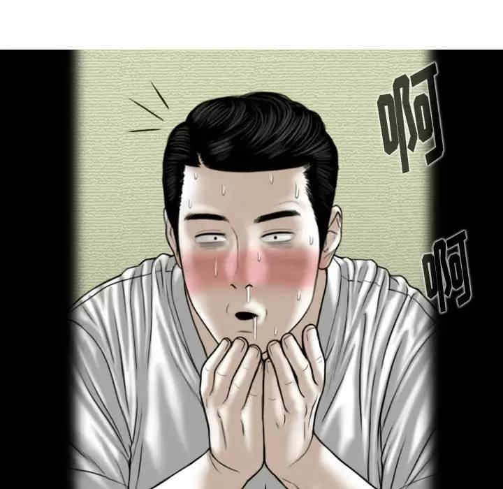 女性友人/换友派对