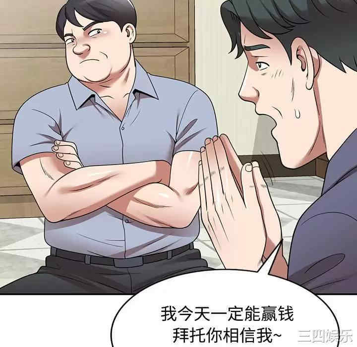 掠夺的滋味/沉重的契约